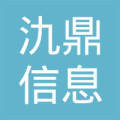 氿鼎信息咨询服务(深圳)